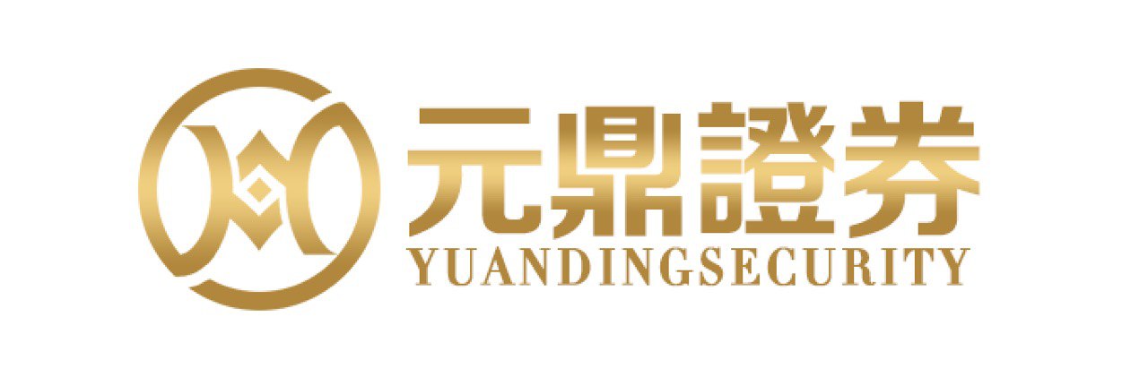 元鼎证券_元鼎证券开户_网贷经典配资